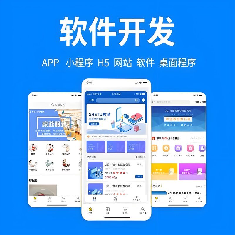 企业信息化系统的时代呼唤与应用探索